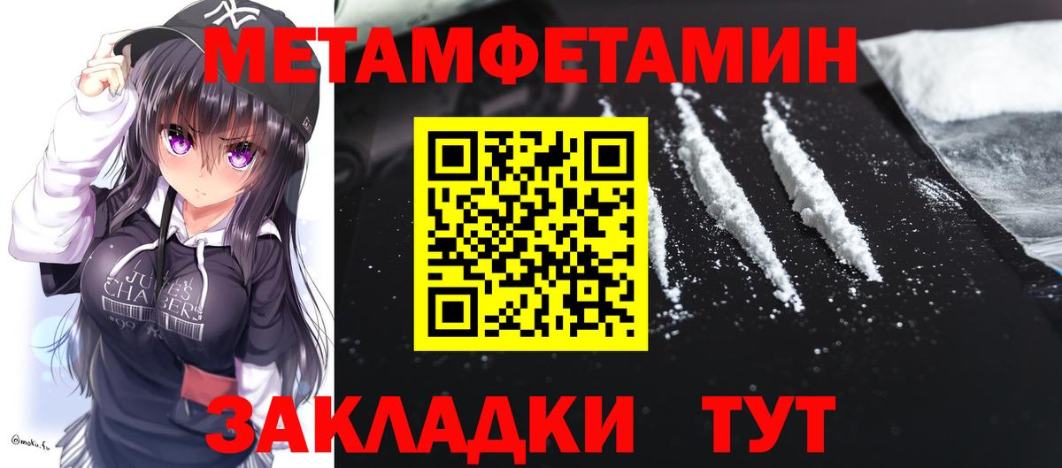 Amphetamine  Amphetamine Розовый  Вход с VPN  Будённовск 
