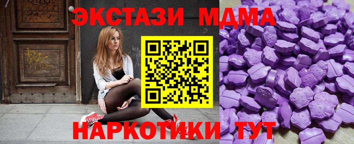 ЭКСТАЗИ  блэк спрут маркетплейс  Будённовск  Экстази 280мг  Вход с VPN  продажа наркотиков 