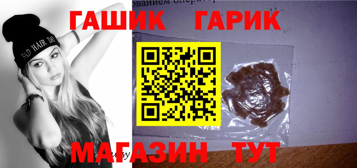 Будённовск  Гашиш hashish  Вход с VPN  ГАШИШ  ГАШИШ hashish 