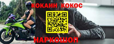 каннабис Ликино-Дулёво