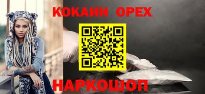 каннабис Ликино-Дулёво