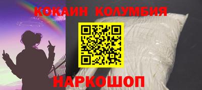 синтетический гашиш Ливны