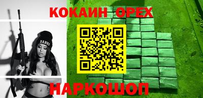 каннабис Ликино-Дулёво