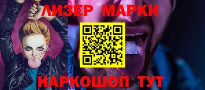 синтетический гашиш Ливны