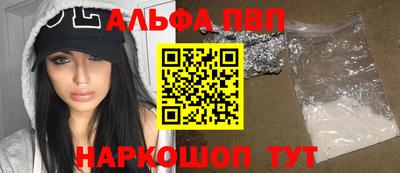 синтетический гашиш Ливны
