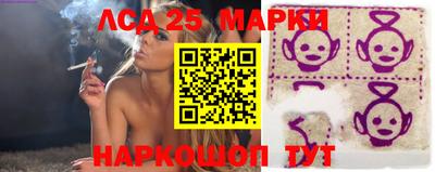 МДМА Лесосибирск