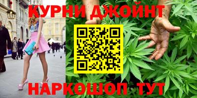 синтетический гашиш Ливны