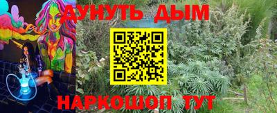 синтетический гашиш Ливны