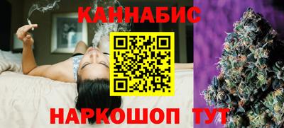 синтетический гашиш Ливны