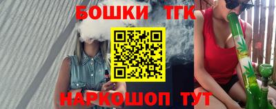 каннабис Ликино-Дулёво