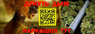 синтетический гашиш Ливны