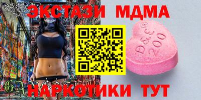 синтетический гашиш Ливны