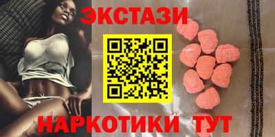 МДМА Лесосибирск