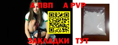 синтетический гашиш Ливны