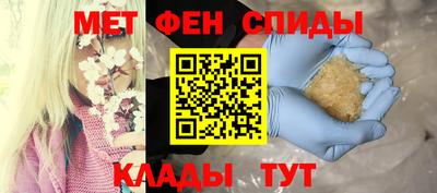 синтетический гашиш Ливны