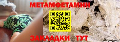каннабис Ликино-Дулёво