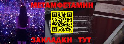 синтетический гашиш Ливны