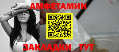 синтетический гашиш Ливны