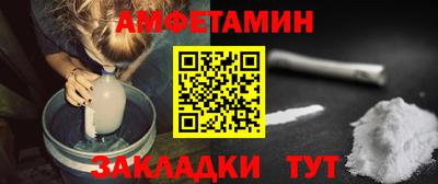 синтетический гашиш Ливны