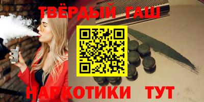 каннабис Ликино-Дулёво