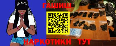 каннабис Ликино-Дулёво
