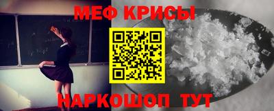 МДМА Лесосибирск