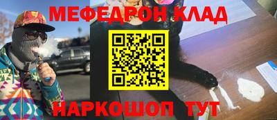 МДМА Лесосибирск
