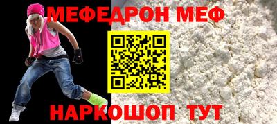 МДМА Лесосибирск