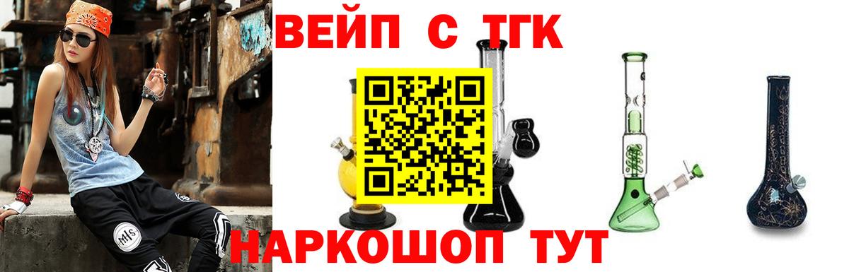 ТГК концентрат Будённовск