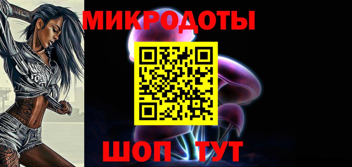 Будённовск  Псилоцибиновые грибы мухоморы  Галлюциногенные грибы Cubensis  Вход с VPN 
