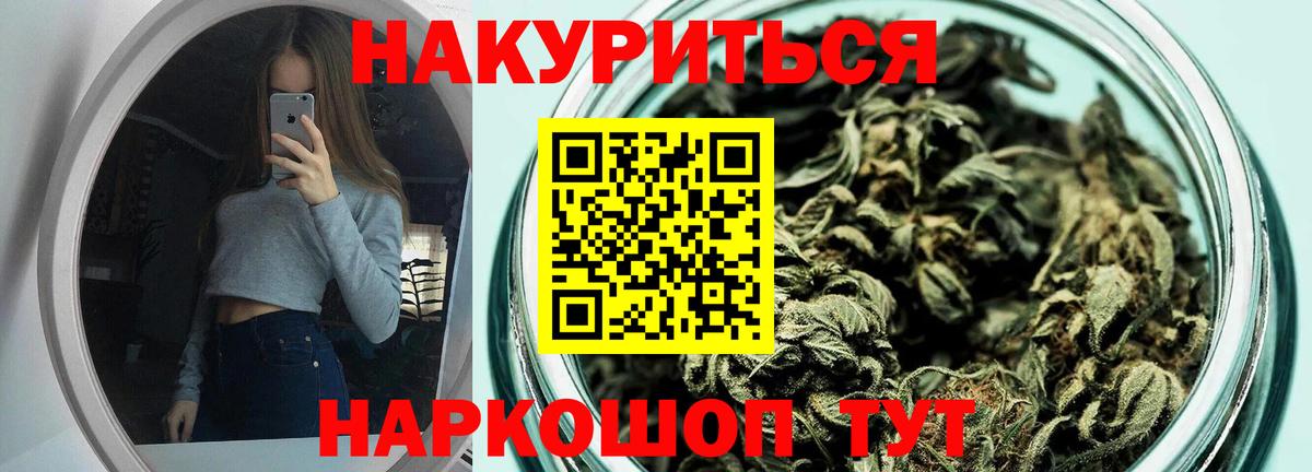 Конопля ГИДРОПОН  Марихуана Ganja  Каннабис Ganja  Будённовск  Вход с VPN 